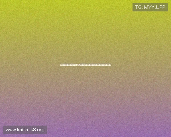 凯发集团登陆免费下载app助力用户第一时间掌握世界杯最新赛况与精彩瞬间